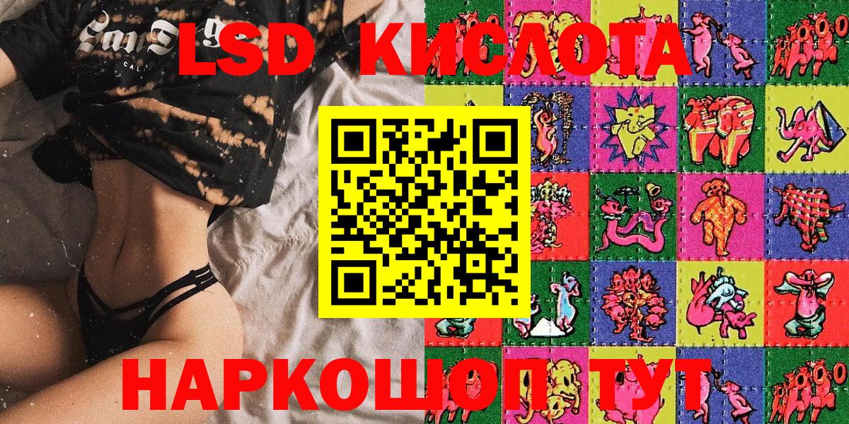 Марки 25I-NBOMe 1500мкг  Берёзовский  Марки 25I-NBOMe 1500мкг 