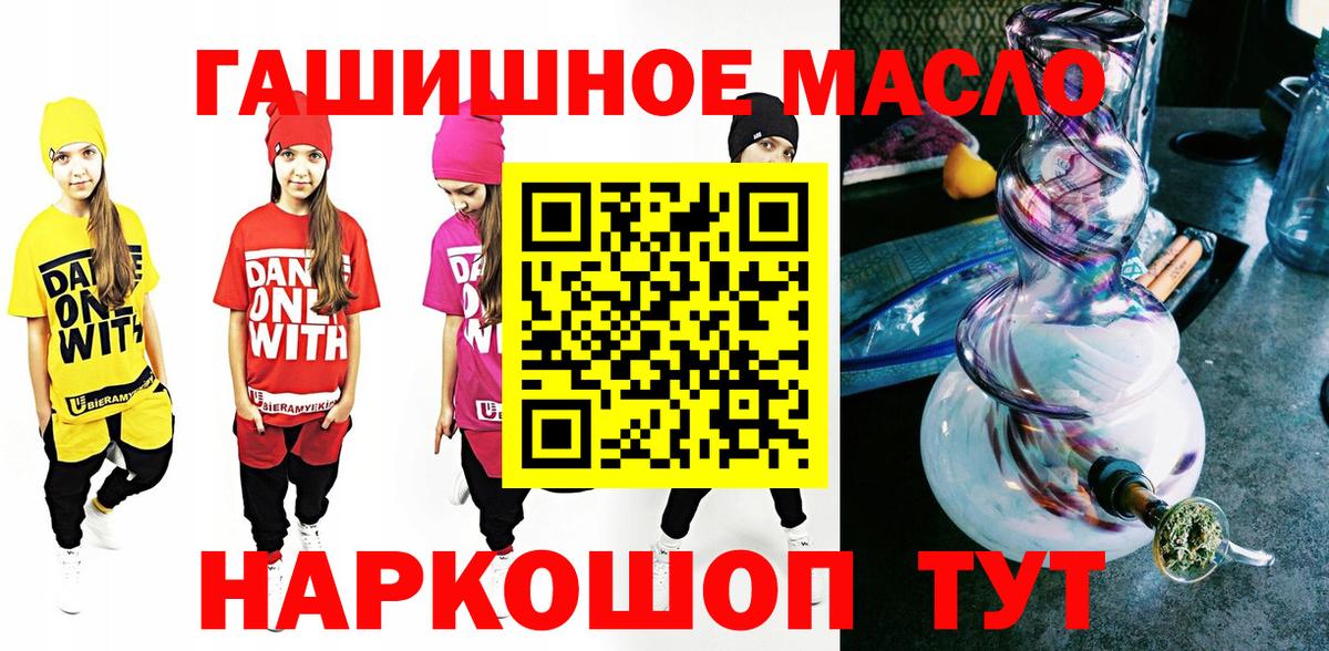 наркошоп  Вход с VPN  Берёзовский  ТГК вейп 