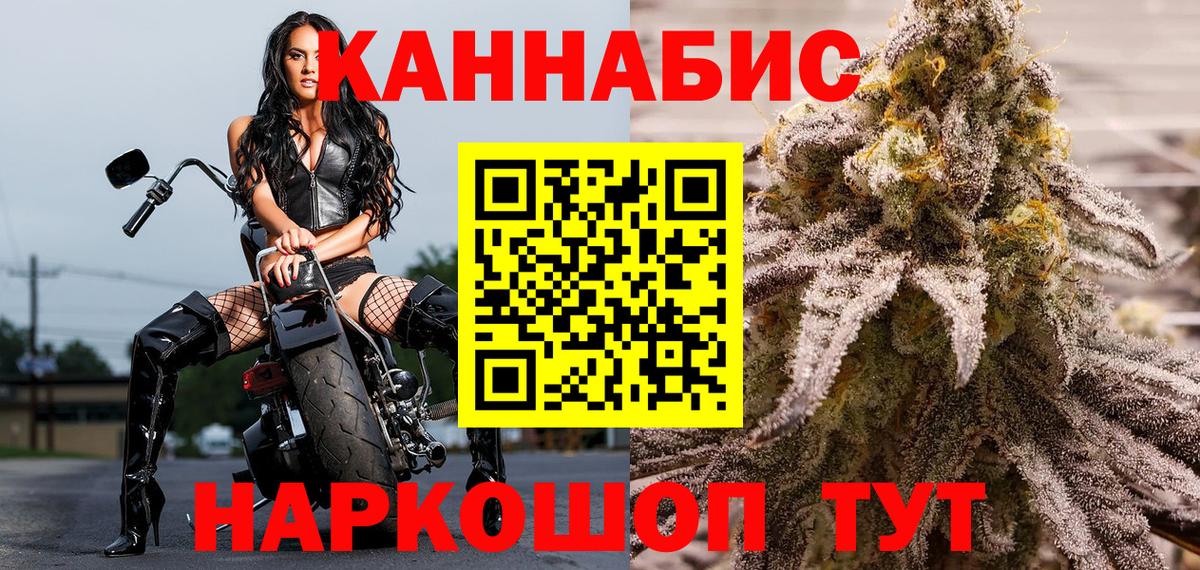 Бошки марихуана план  Вход с VPN  Бошки марихуана семена  Берёзовский  Бошки Шишки конопля 